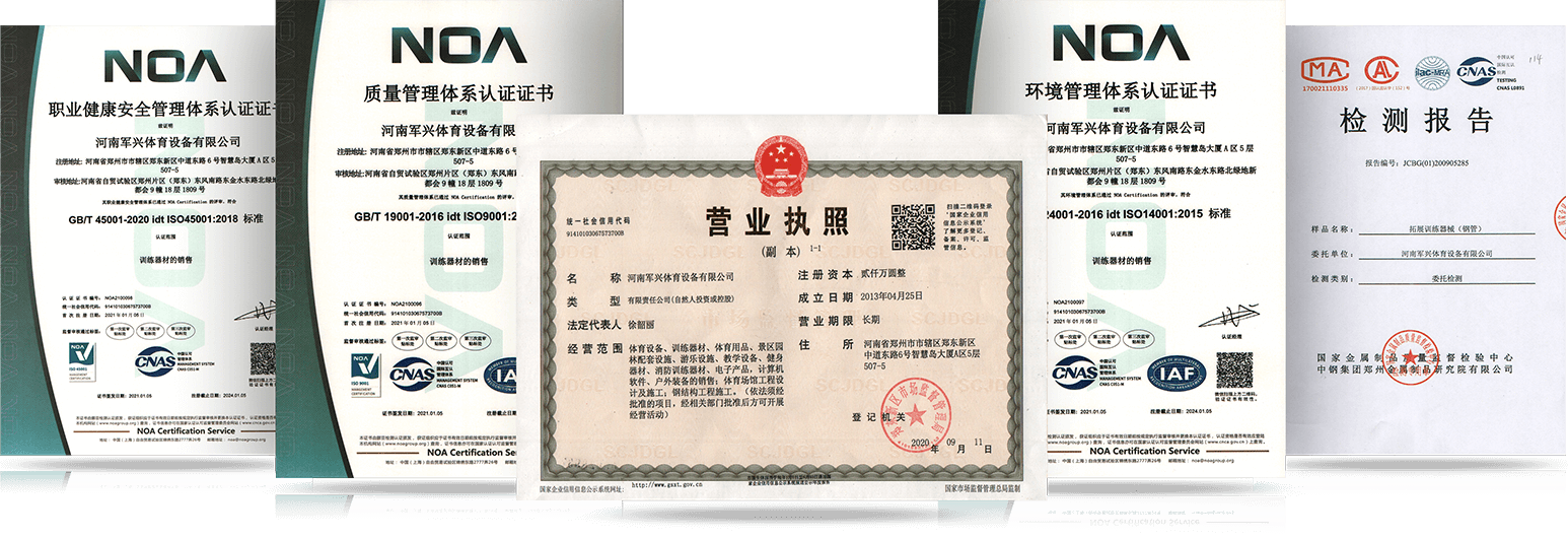 公司實力
